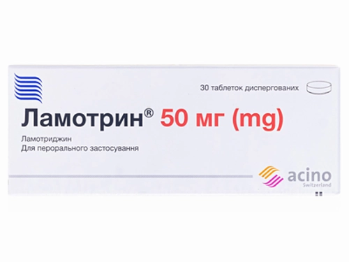 Ціни на Ламотрин табл. дисперг. 50 мг №30 (10х3)