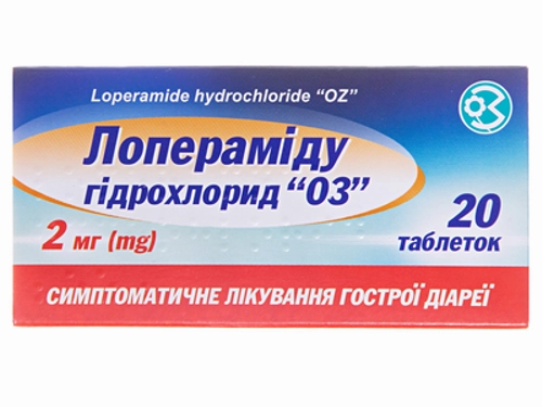 Ціни на Лопераміду гідрохлорид ОЗ табл. 2 мг №20 (10х2)