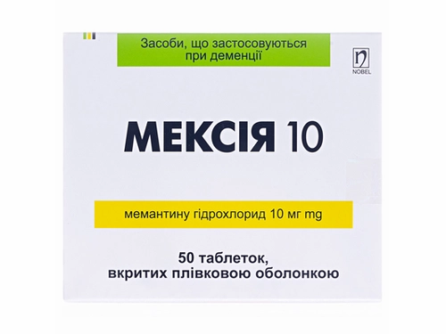 Ціни на Мексія 10 табл. в/о 10 мг №50 (25х2)