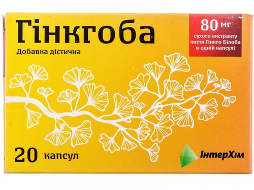 Ціни на Гінкгоба капс. 80 мг №20 (10х2)