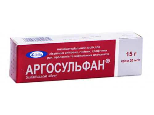 Ціни на Аргосульфан крем 20 мг/г туба 15 г