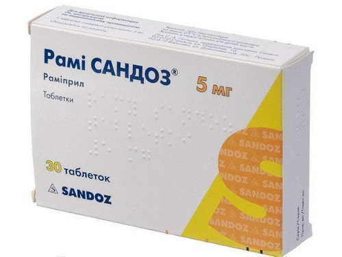 Цены на Рами Сандоз табл. 5 мг №30 (10х3)