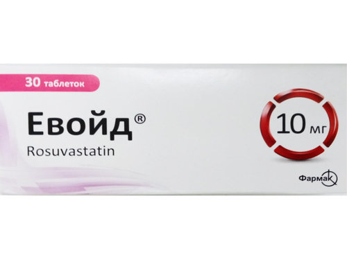 Ціни на Евойд табл. в/о 10 мг №30 (10х3)