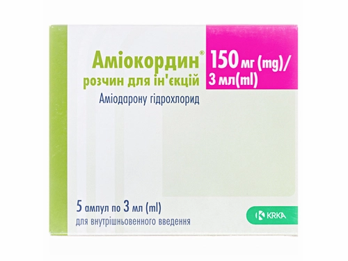 Цены на Амиокордин раствор для ин. 150 мг/3 мл амп. 3 мл №5