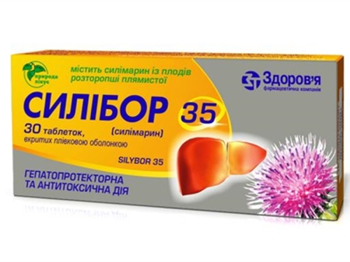 Ціни на Силібор 35 табл. в/о 35 мг №30 (10х3)