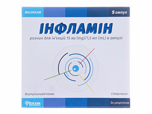Цены на Инфламин раствор для ин. 10 мг/мл амп. 1,5 мл №5