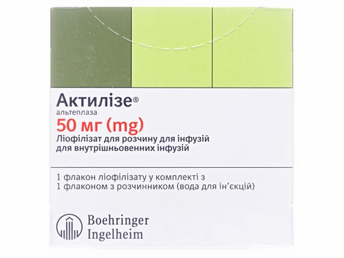 Ціни на Актилізе ліоф. для розчину для інф. 50 мг фл. №1 з розч.