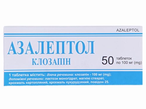 Ціни на Азалептол табл. 100 мг №50 (10х5)