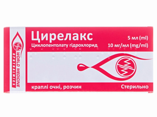 Цены на Цирелакс капли глаз. 10 мг/мл фл. 5 мл