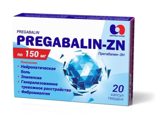 Цены на Прегабалин-ЗН капс. тверд. 150 мг №20 (10х2)