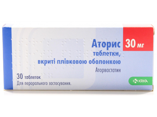 Ціни на Аторис табл. в/о 30 мг №30 (10х3)