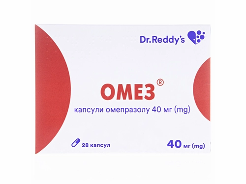 Цены на Омез капс. 40 мг №28 (7х4)