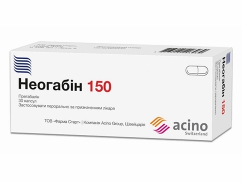 Ціни на Неогабін 150 капс. 150 мг №30 (10х3)