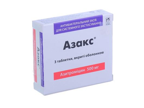 Ціни на Азакс табл. в/о 500 мг №3