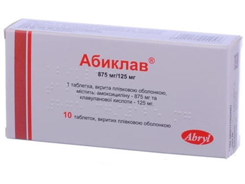 Ціни на Абиклав табл. в/о 875 мг/125 мг №10 (5х2)