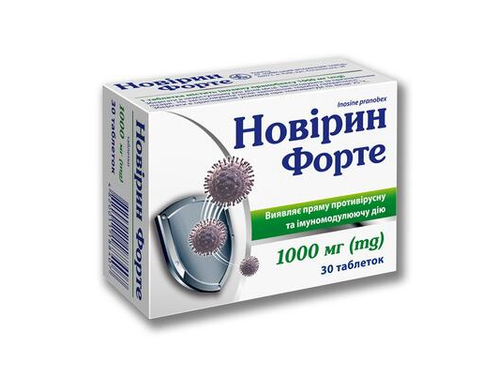 Ціни на Новірин форте табл. 1000 мг №30 (10х3)