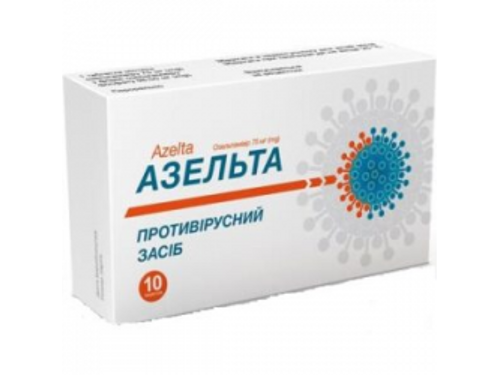 Ціни на Азельта табл. 75 мг №10