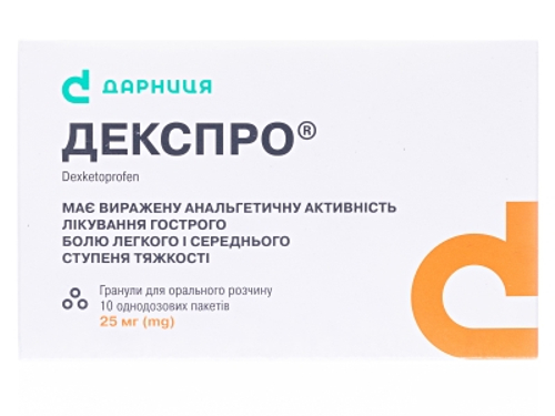 Ціни на Декспро гран. для орал. розчину пакет 25 мг №10