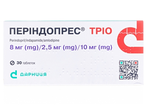 Цены на Периндопрес Трио табл. 8 мг/2,5 мг/10 мг №30 (10х3)
