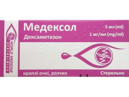 Ціни на Медексол краплі очні розчин 1 мг/мл фл. 5 мл
