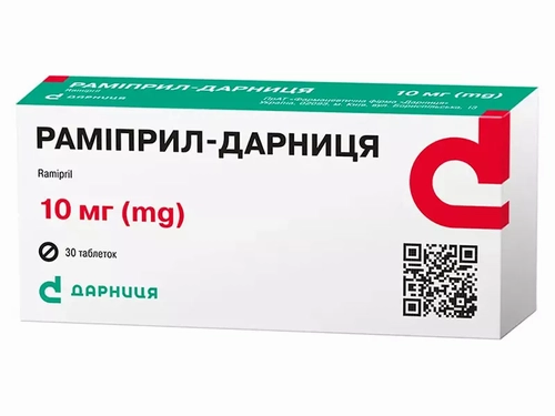 Ціни на Раміприл-Дарниця табл. 10 мг №30 (10х3)
