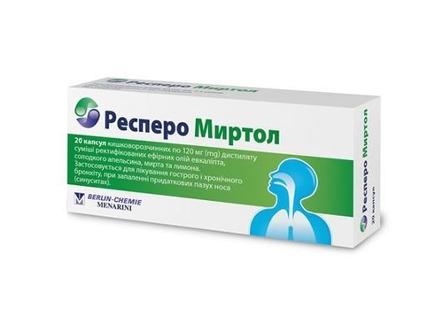 Ціни на Респеро Миртол капс. 120 мг №20 (10х2)