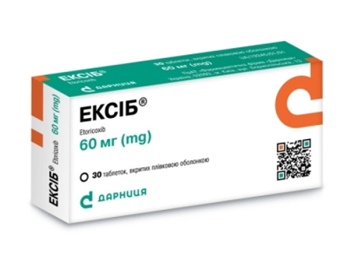 Ціни на Ексіб табл. в/о 60 мг №30 (10х3)