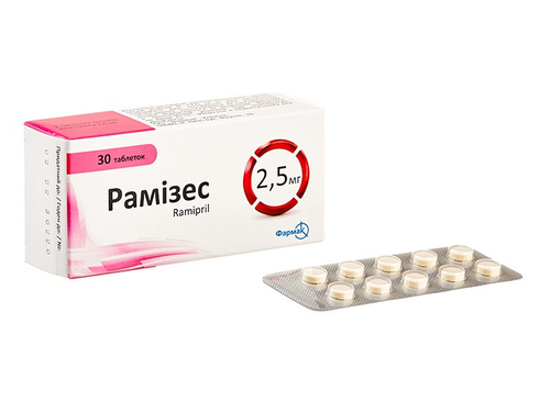 Ціни на Рамізес табл. 2,5 мг №30 (10х3)