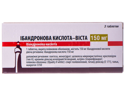 Ціни на Ібандронова кислота-Віста табл. в/о 150 мг №3