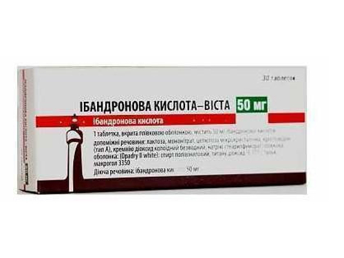 Ціни на Ібандронова кислота-Віста табл. в/о 50 мг №30 (10х3)