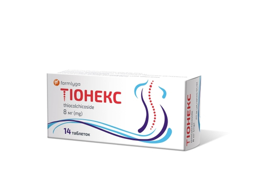 Ціни на Тіонекс табл. 8 мг №14