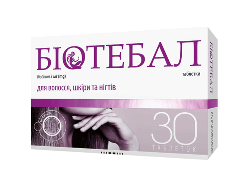 Ціни на Біотебал табл. 5 мг №30 (30х1)