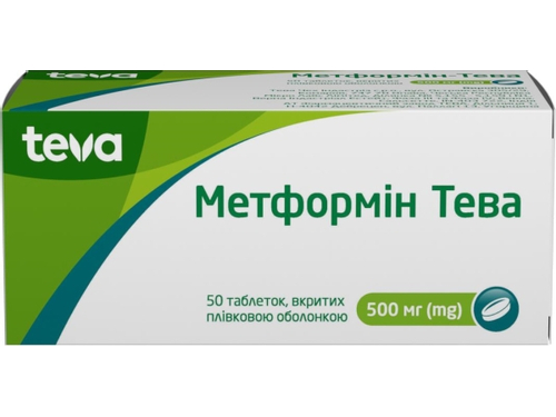 Ціни на Метформін-Тева табл. в/о 500 мг №50 (10х5)