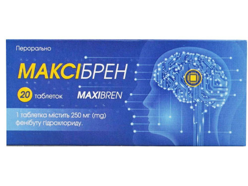 Цены на Максибрен табл. 250 мг №20 (10х2)