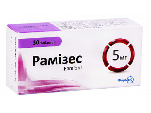 Цены на Рамизес табл. 5 мг №30 (10х3)