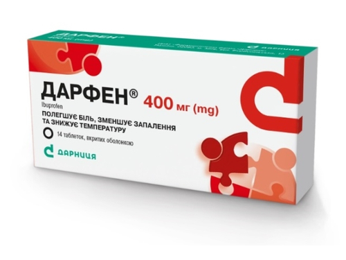 Дарфен табл. в/о 400 мг №14 (7х2)