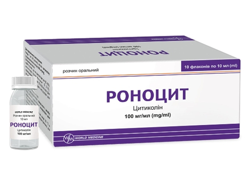 Ціни на Роноцит розчин орал. 100 мг/мл фл. 10 мл №10