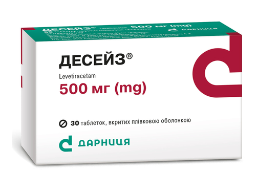 Цены на Десейз табл. п/о 500 мг №30 (10х3)