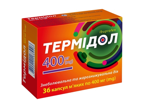 Цены на Термидол капс. мягкие 400 мг №36 (12х3)