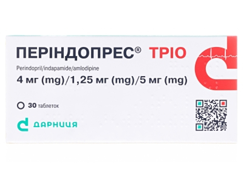 Ціни на Періндопрес Тріо табл. 4 мг/1,25 мг/5 мг №30 (10х3)