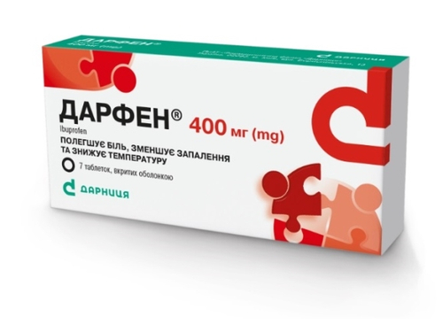 Дарфен табл. п/о 400 мг №7