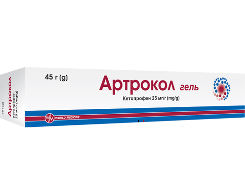 Ціни на Артрокол гель 25 мг/г туба 45 г