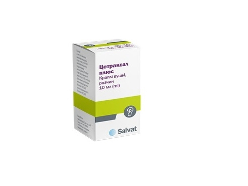 Ціни на Цетраксал плюс краплі вушні фл. 10 мл