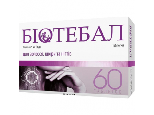 Ціни на Біотебал табл. 5 мг №60 (30х2)