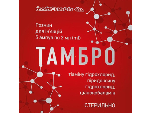 Цены на Тамбро раствор для ин. амп. 2 мл №5