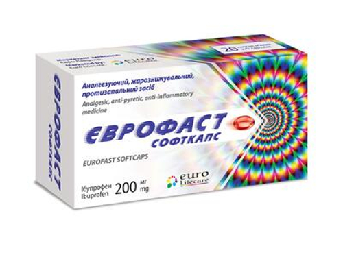 Цены на Еврофаст Софткапс капс. мягкие 200 мг №20 (10х2)