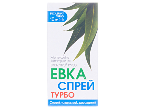 Ціни на Евкаспрей Турбо спрей назал. дозов. 1 мг/мл  конт. 10 мл