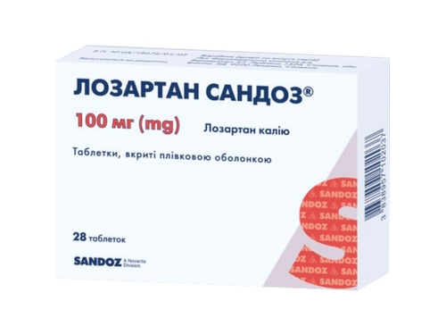 Ціни на Лозартан Сандоз табл. в/о 100 мг №28 (14х2)