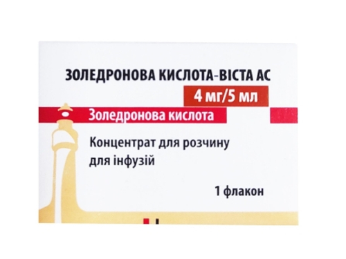 Цены на Золедроновая кислота-Виста АС конц. для раствора для инф. 4 мг/5 мл фл. №1
