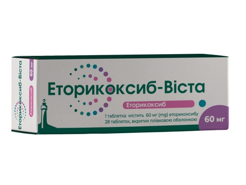 Цены на Эторикоксиб-Виста табл. п/о 60 мг №28 (7х4)